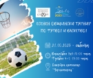 снимка статия 1160