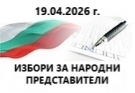 ������ ������ 2045