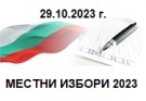 снимка статия 1162