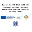 снимка статия 1258