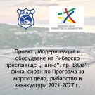 снимка статия 1261